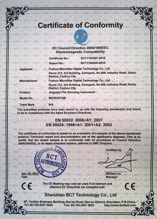 CE / FCC Certificate Sample